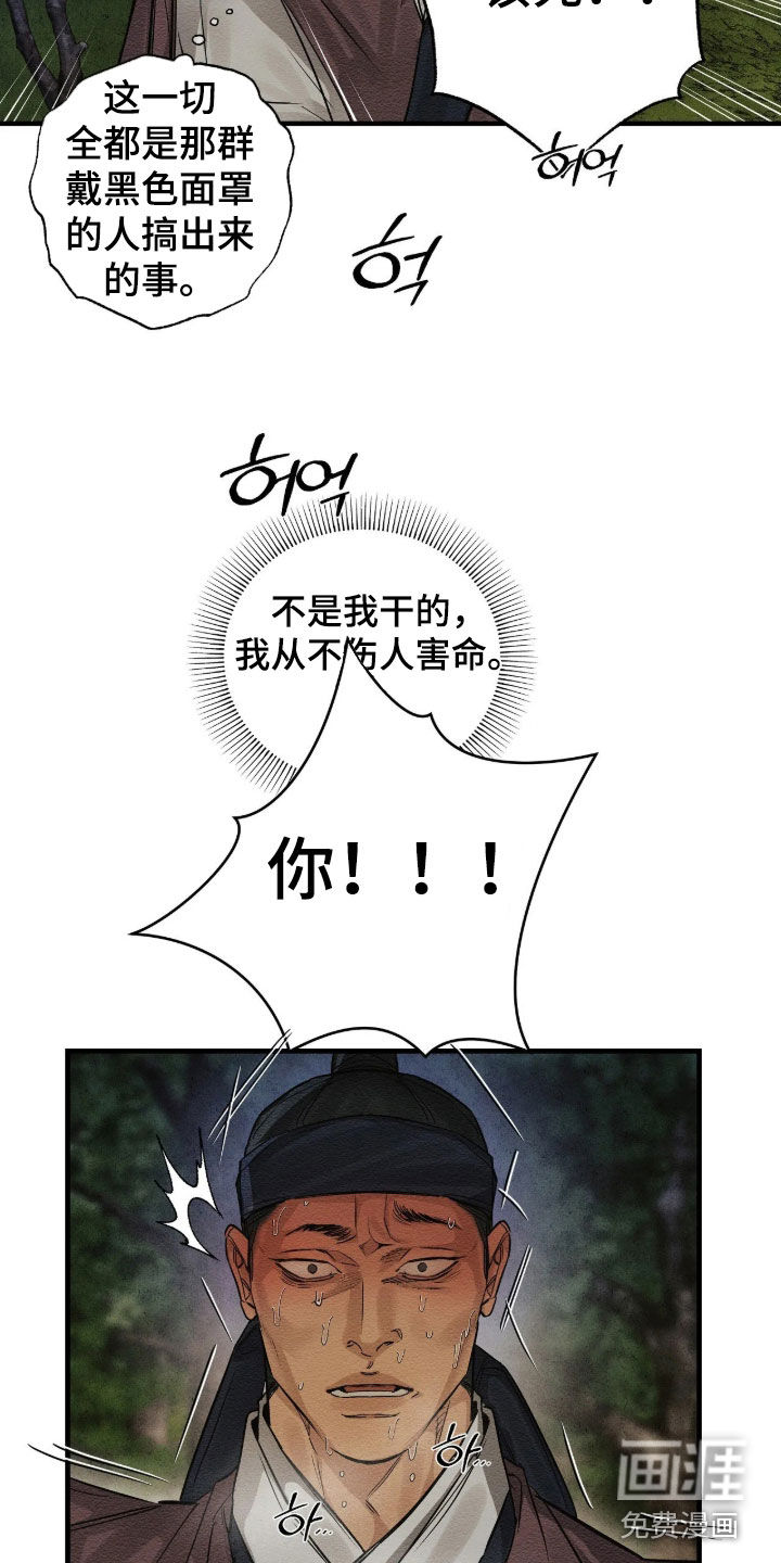 第23话6