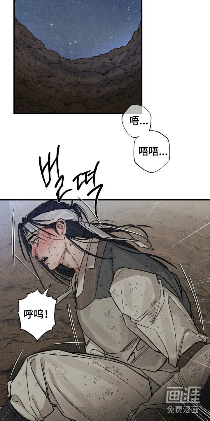 第23话10