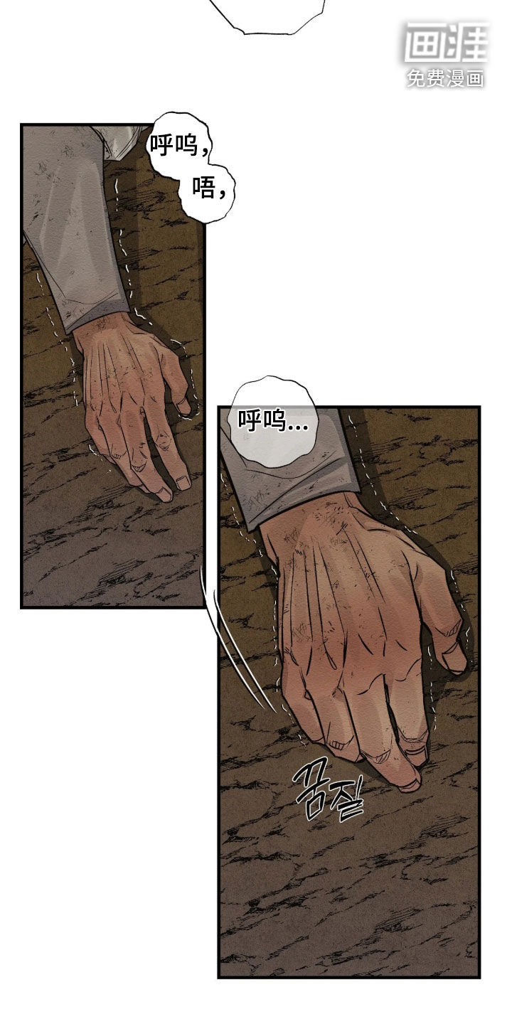 第23话18