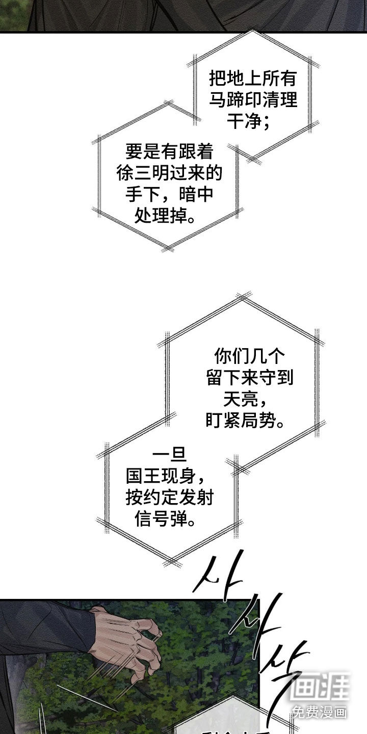 第23话2