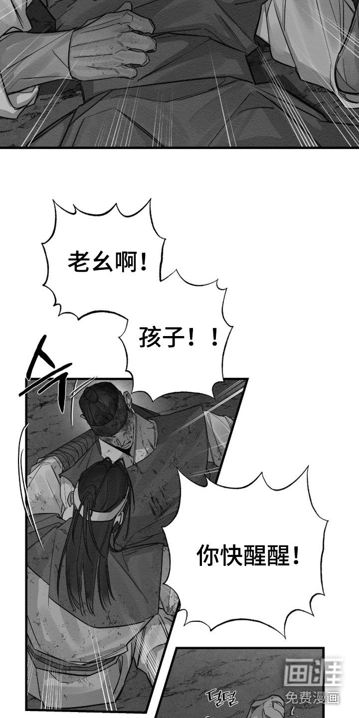 第23话12