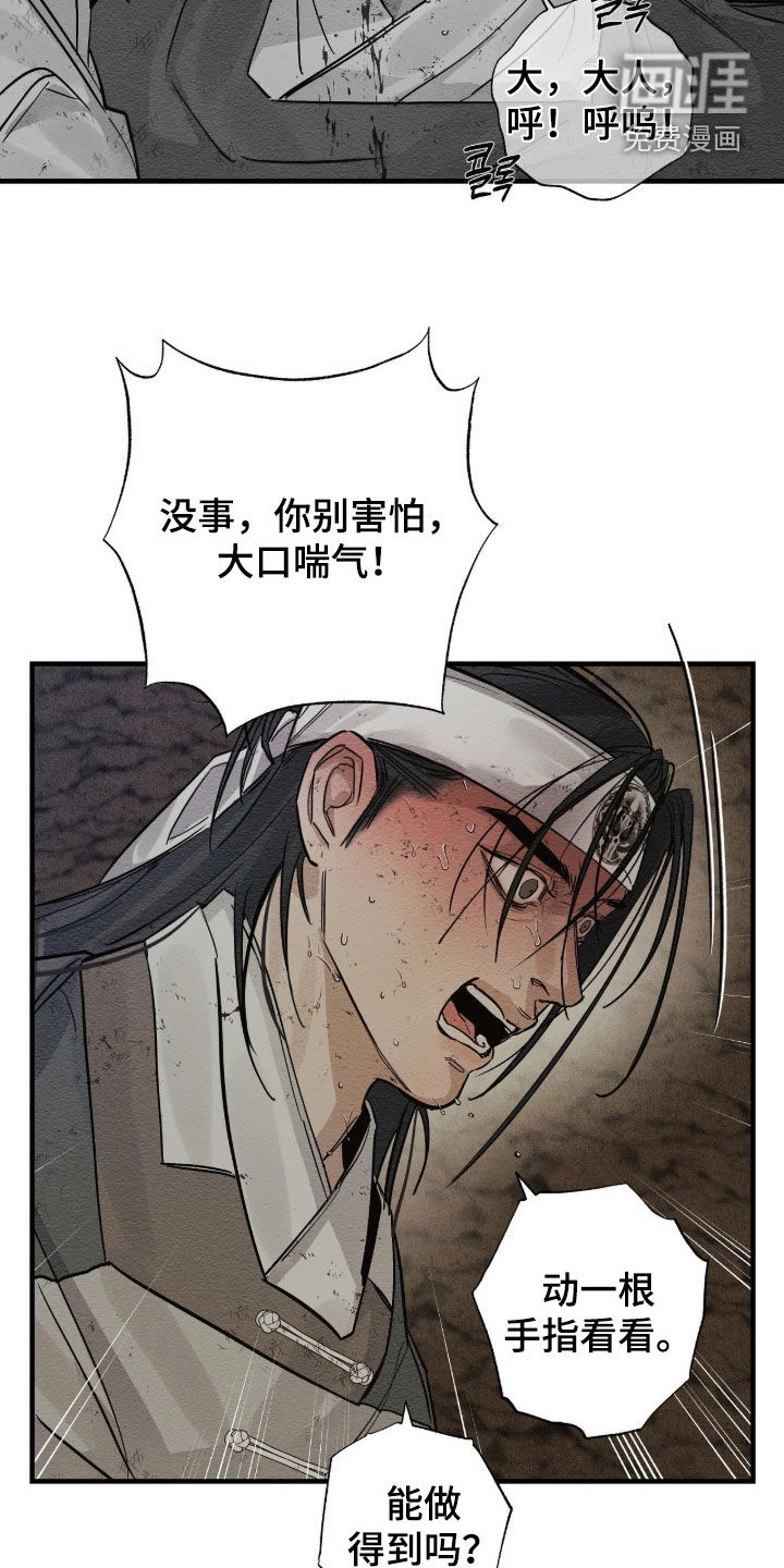 第23话17