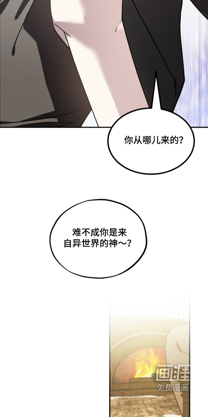 第27话 第31页