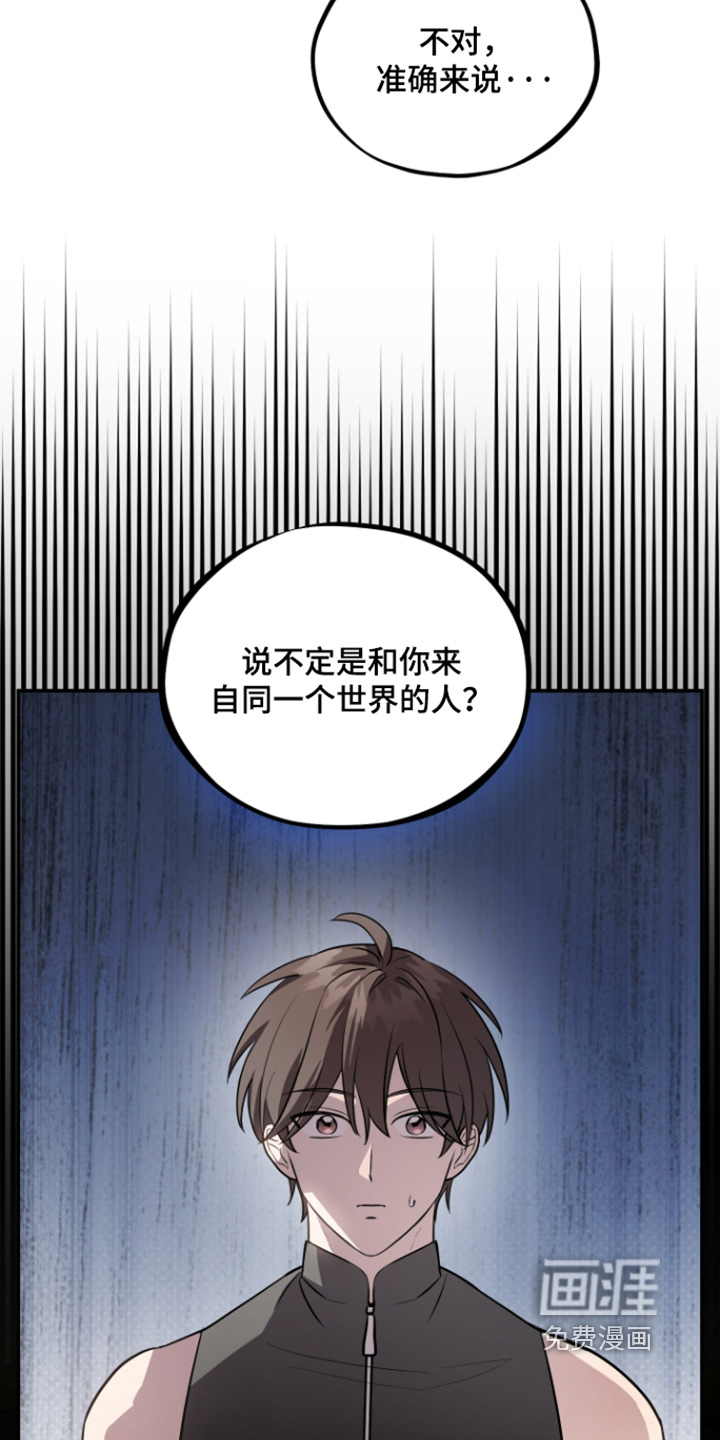 第27话 第41页