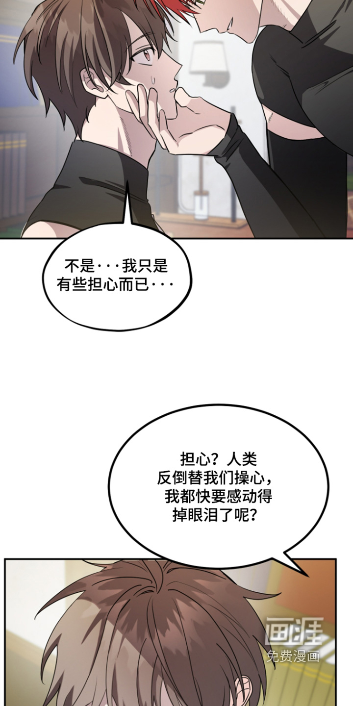 第27话 第28页