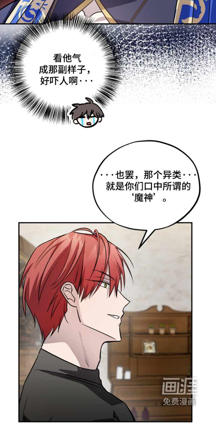 第27话 第18页