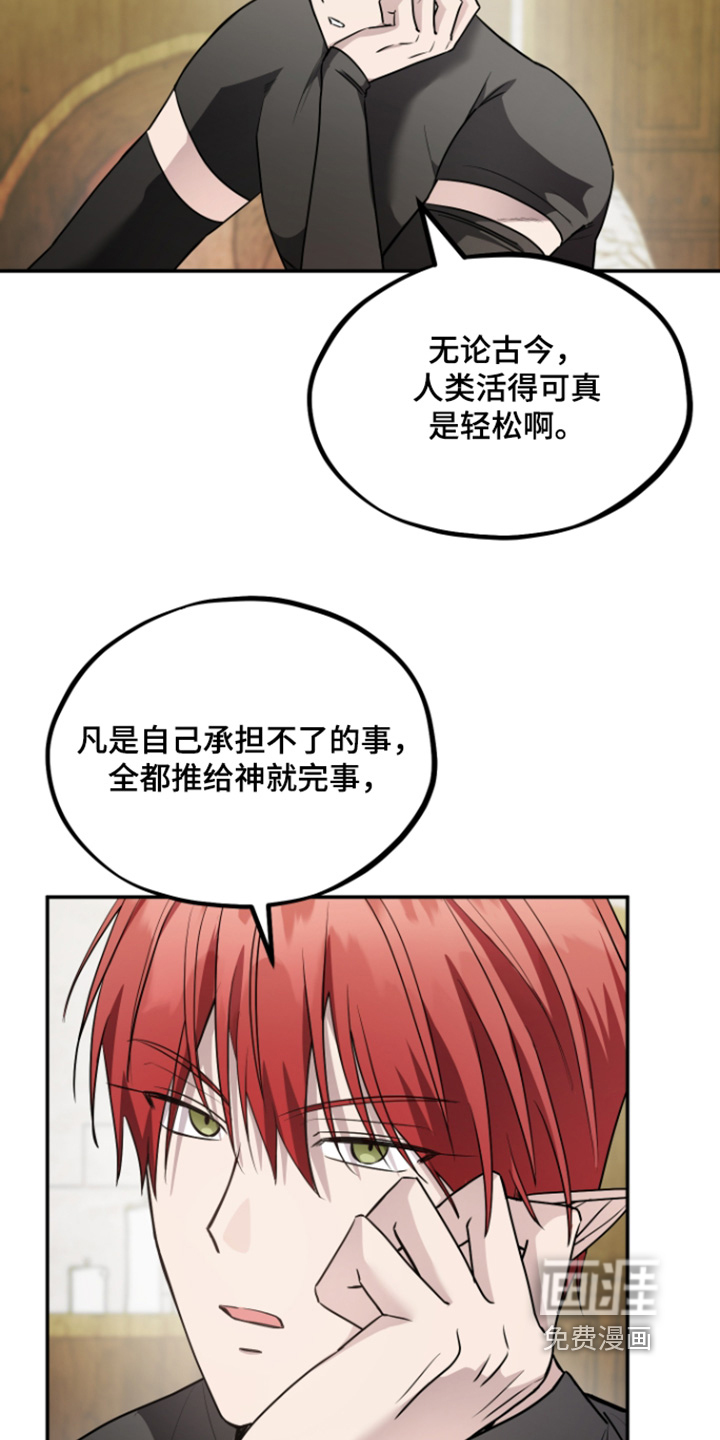 第27话 第35页