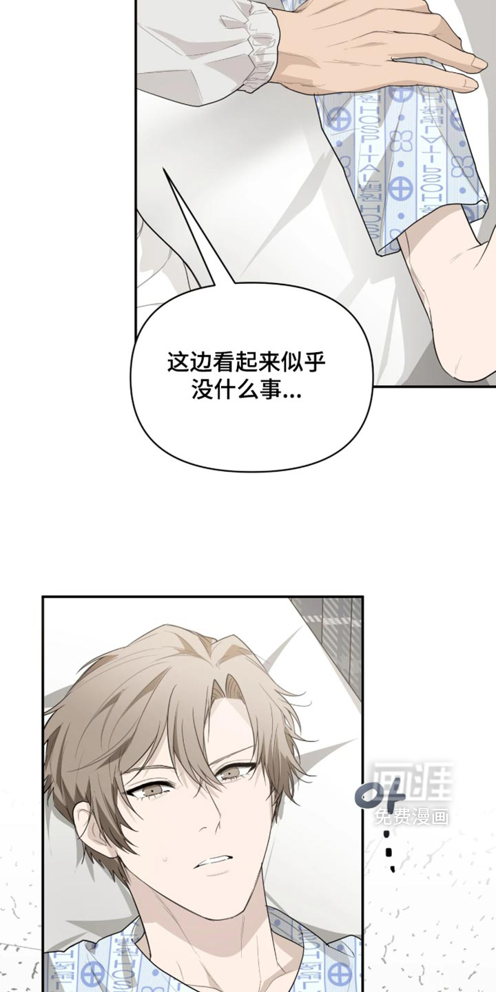 第26话3