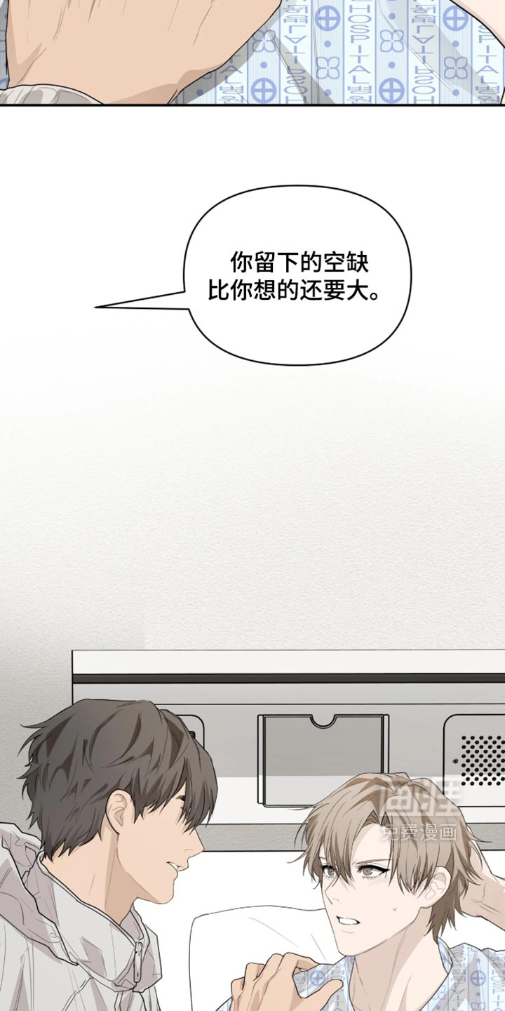 第26话11