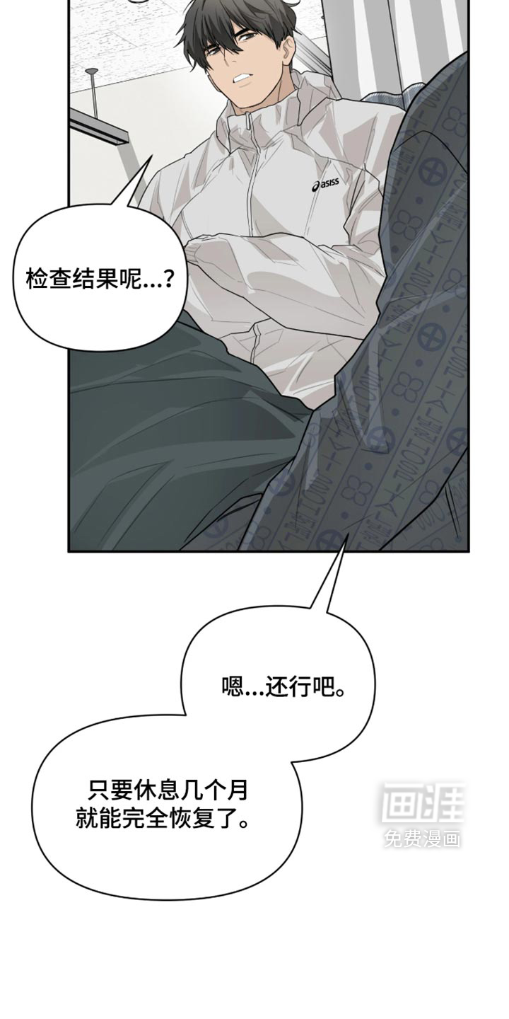 第26话7