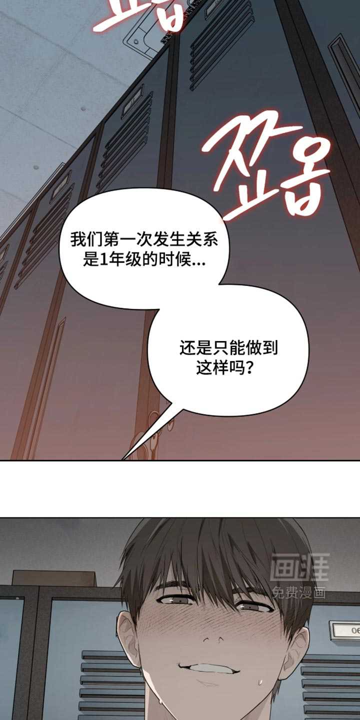 第26话19