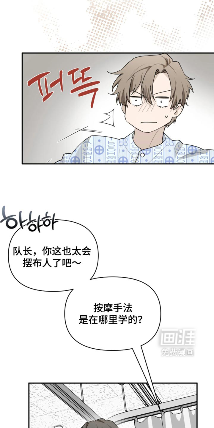 第26话6
