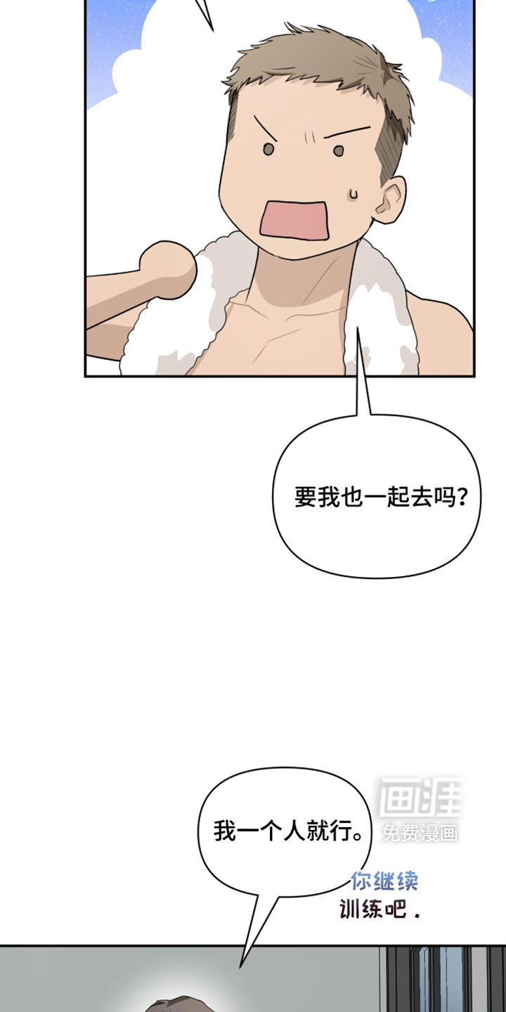 第25话8