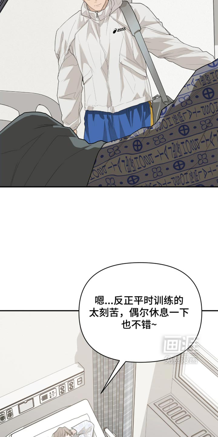 第25话17