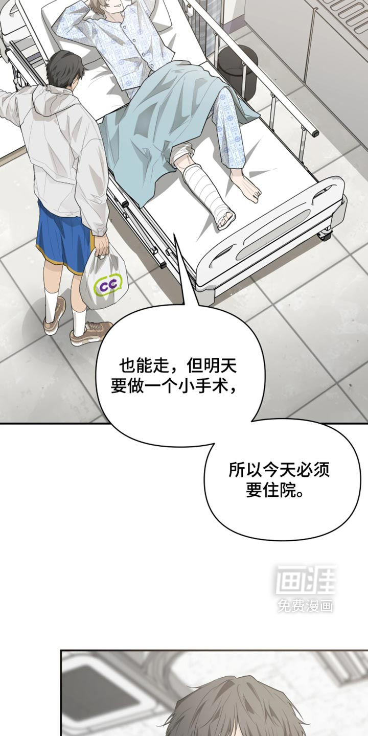 第25话18