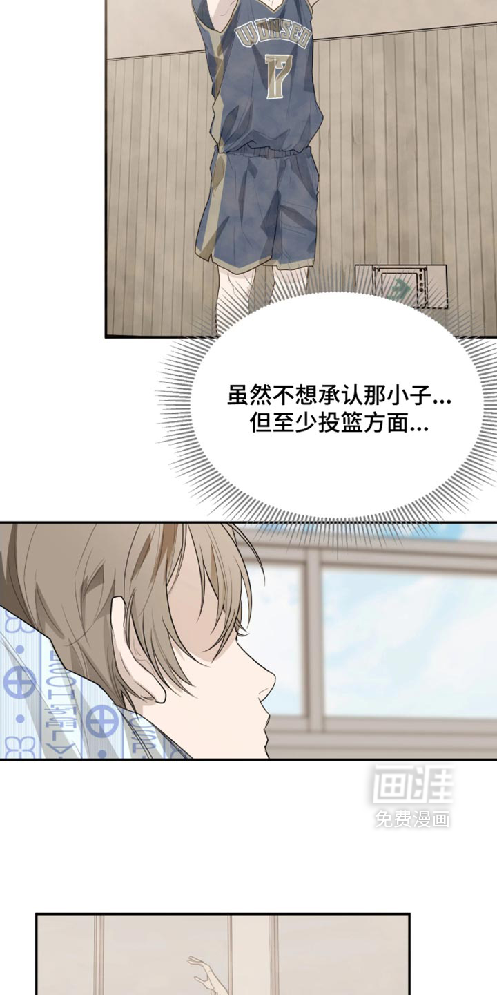 第25话13