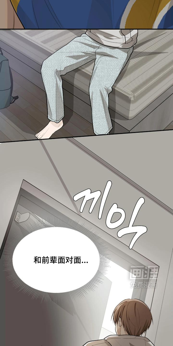 第24话4