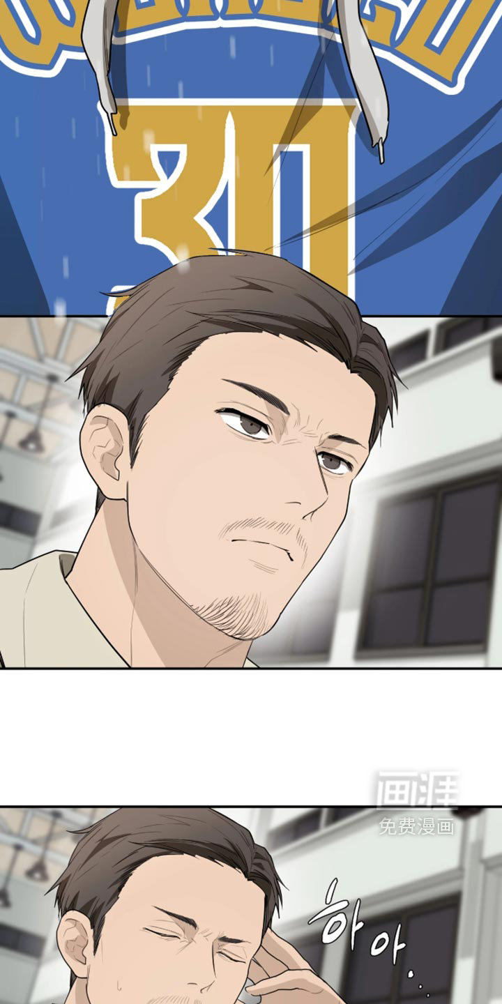 第24话13