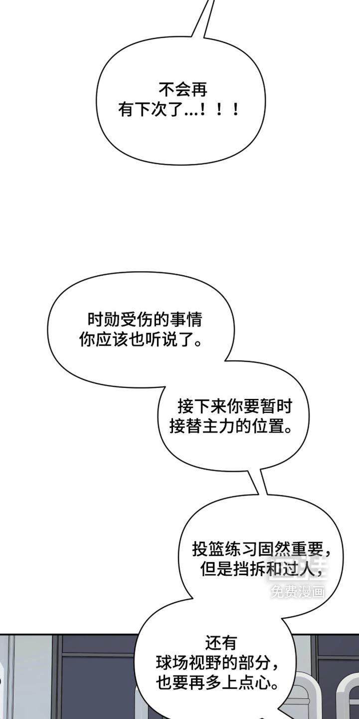 第24话15