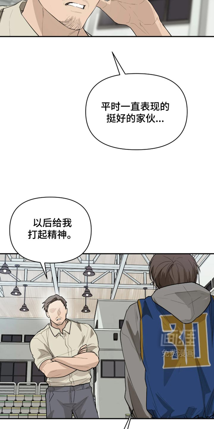 第24话14