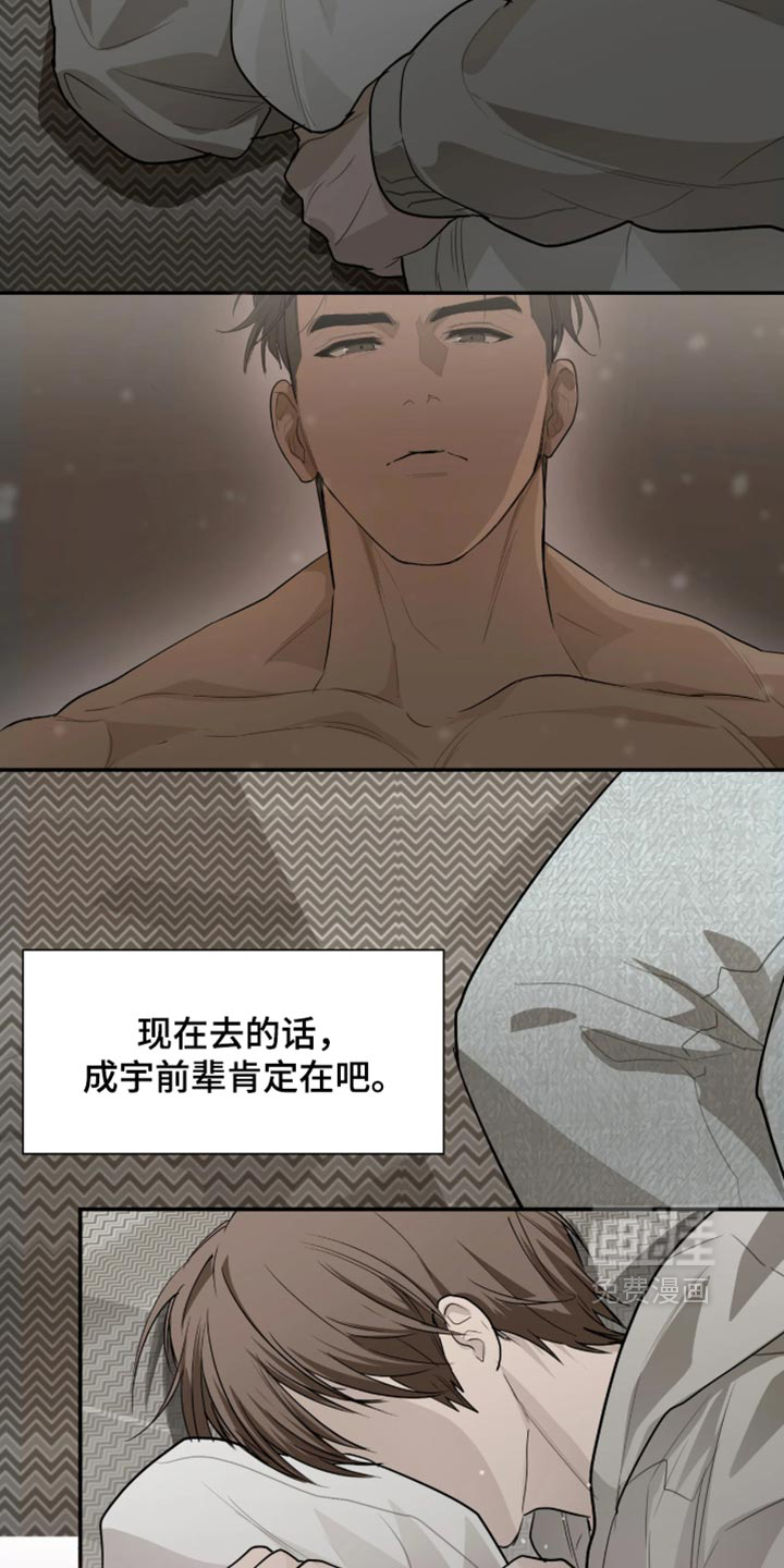 第24话1