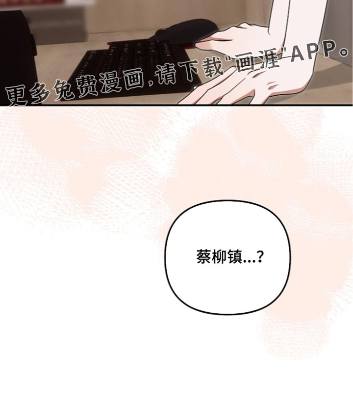 第143话 第38页