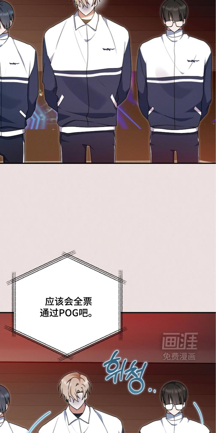 第143话 第33页