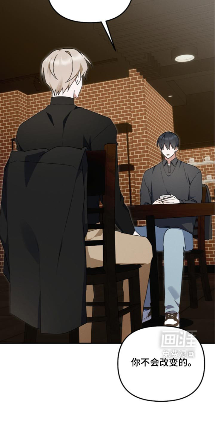 第143话 第4页