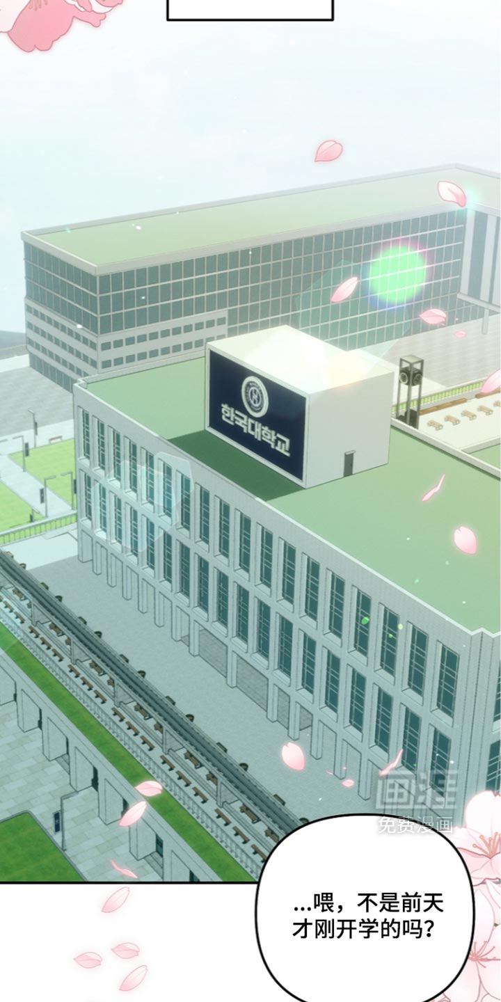 第143话 第13页