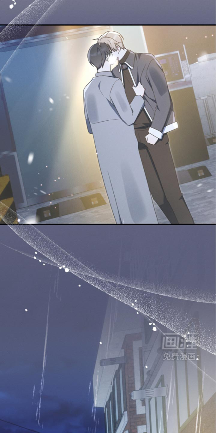 第143话 第9页