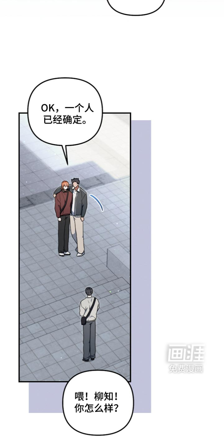 第143话 第15页