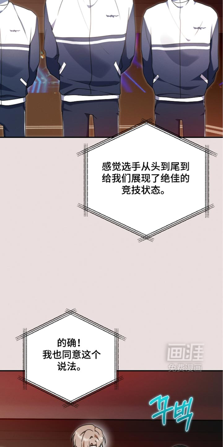 第143话 第32页