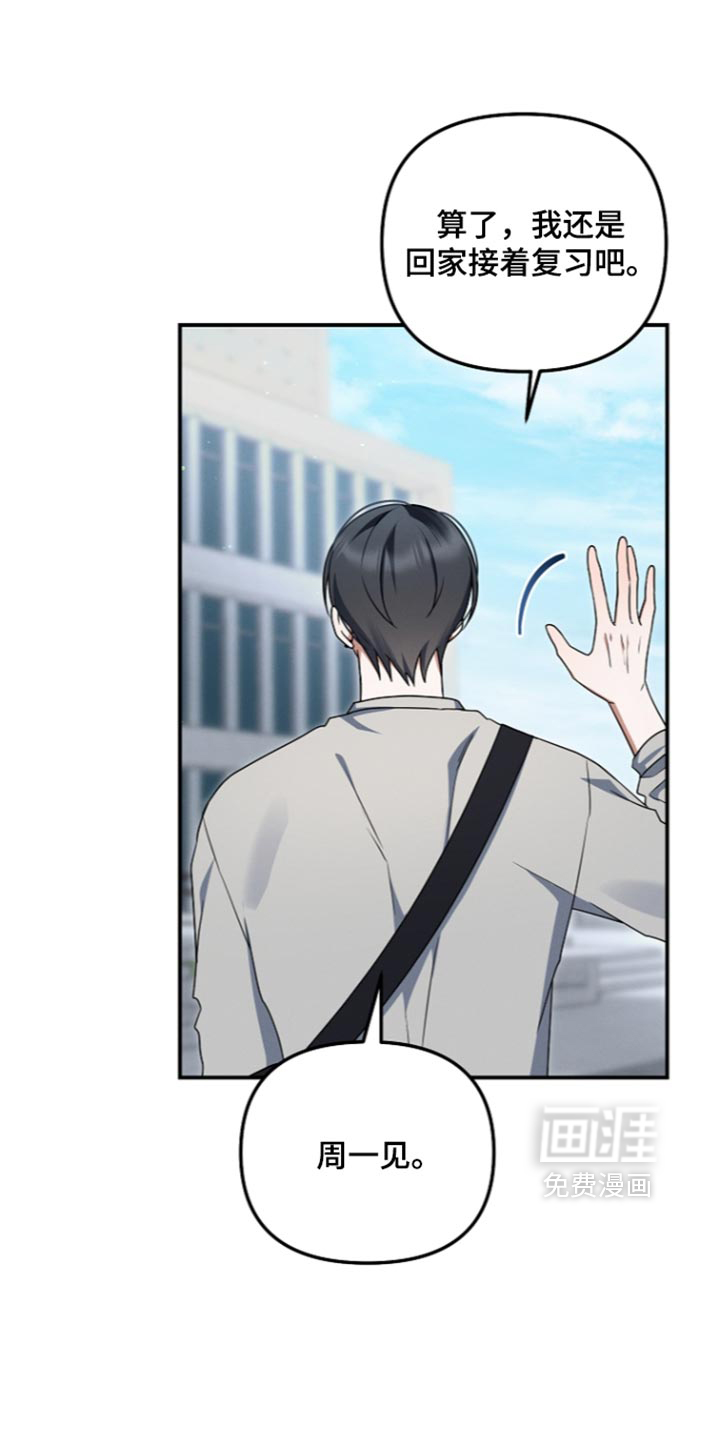 第143话 第16页