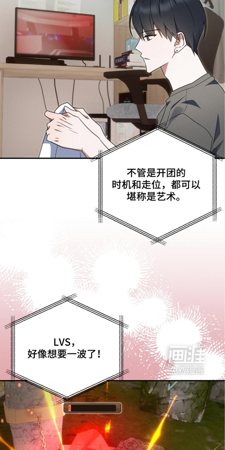 第143话 第23页