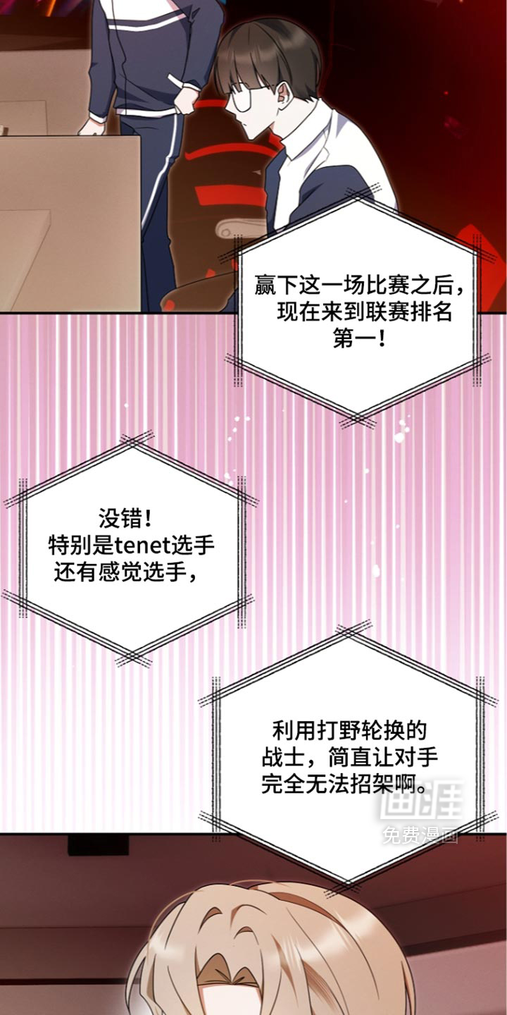 第143话 第25页