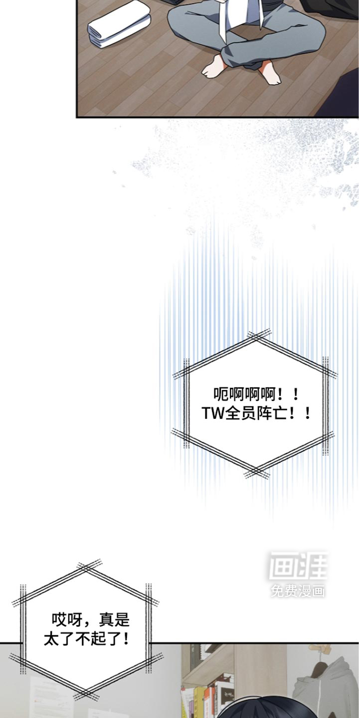 第143话 第22页