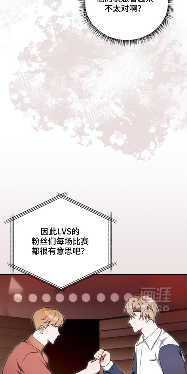第143话 第29页