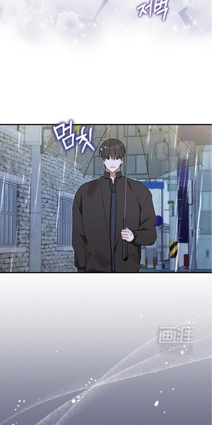 第143话 第8页