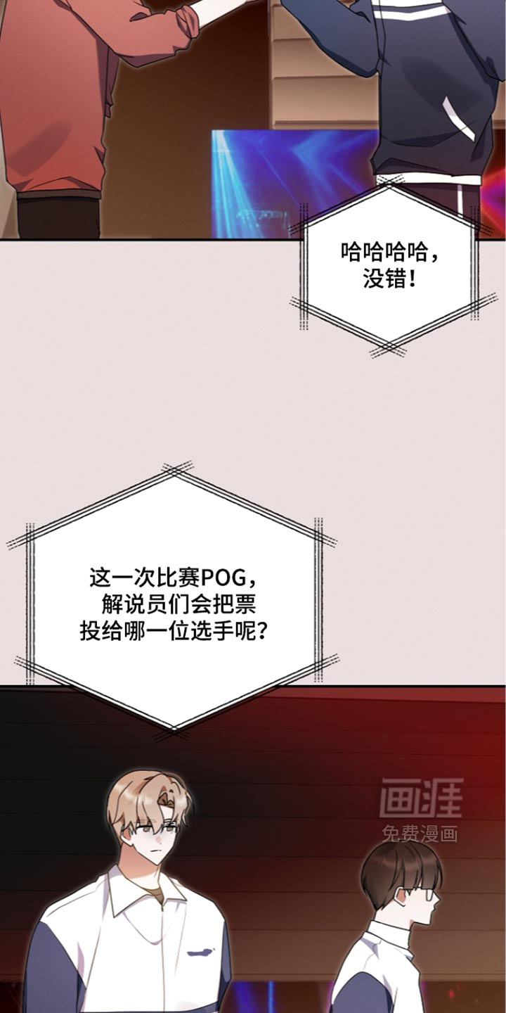 第143话 第30页