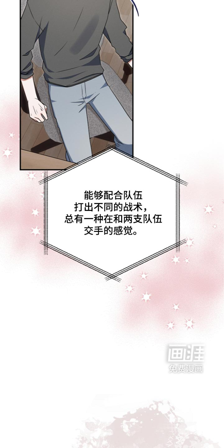 第143话 第27页