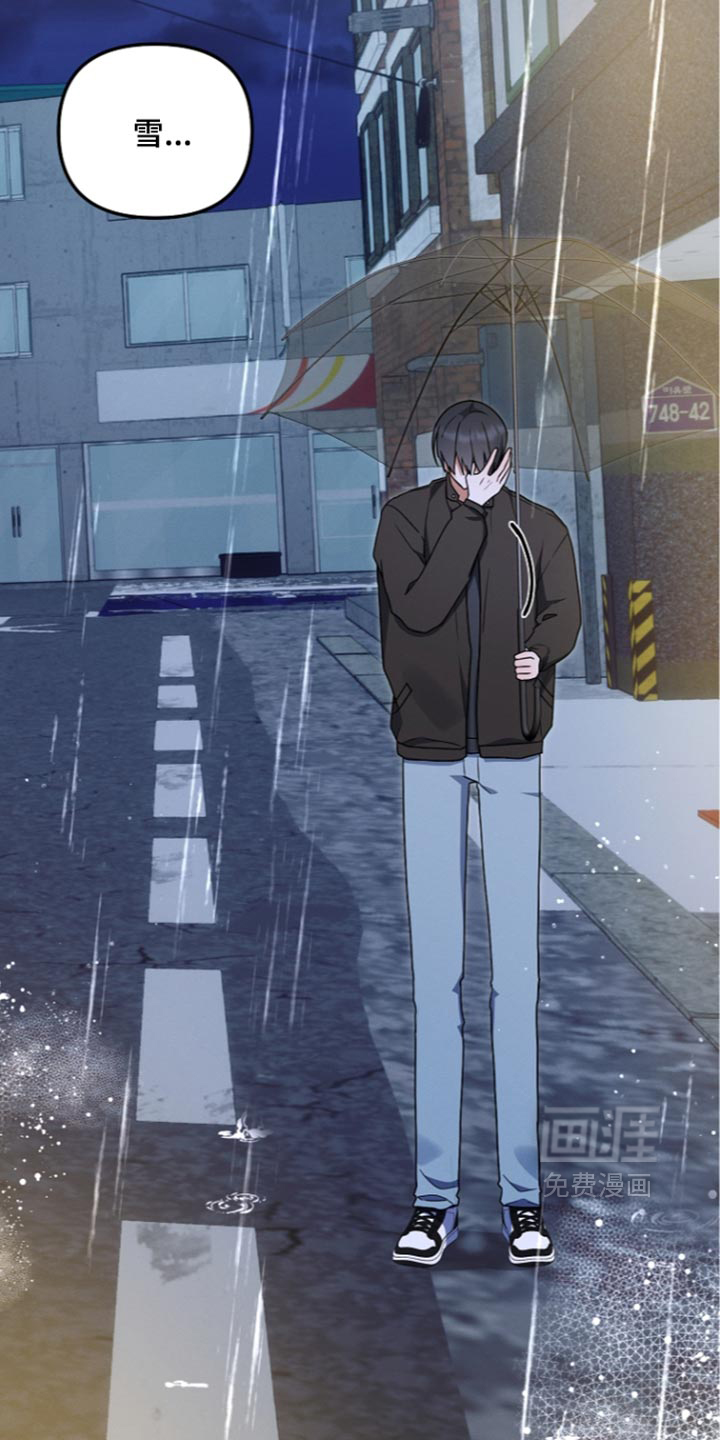 第143话 第10页