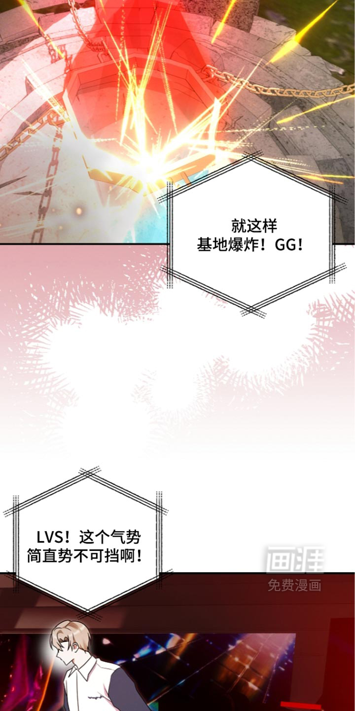 第143话 第24页