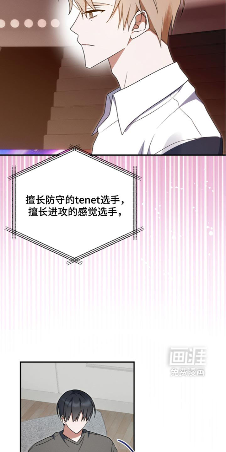 第143话 第26页