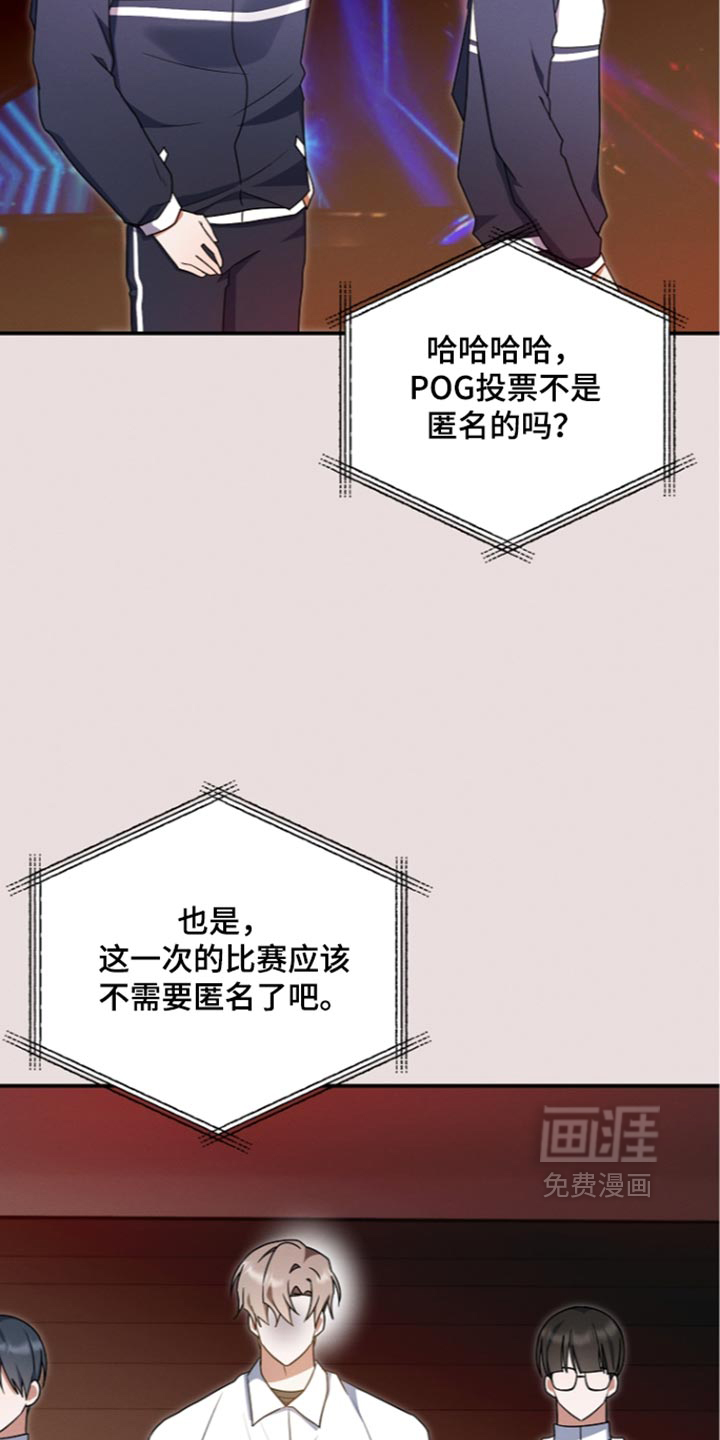第143话 第31页