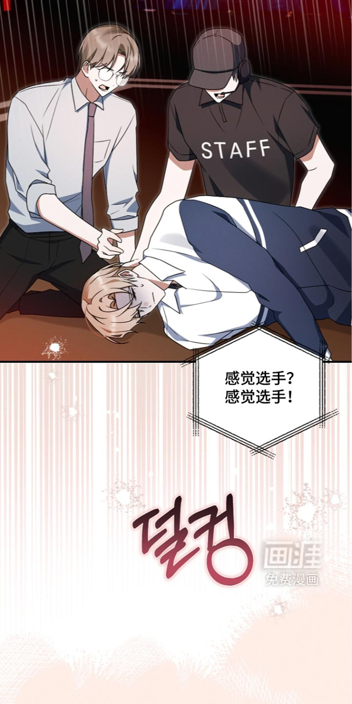 第143话 第36页