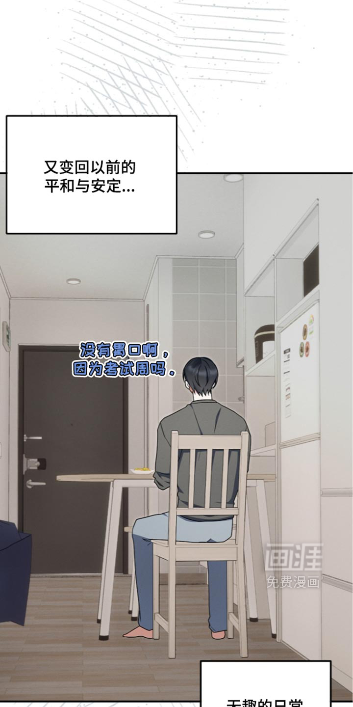 第143话 第19页