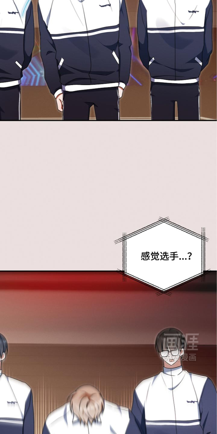 第143话 第34页