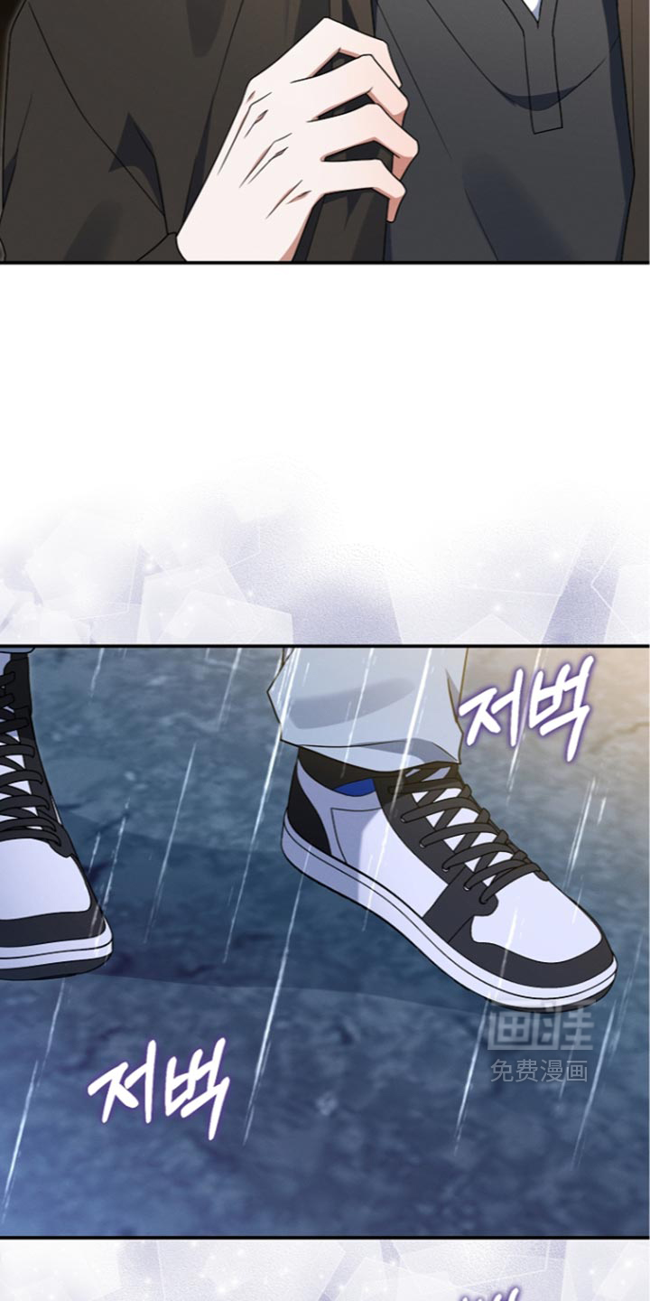 第143话 第7页