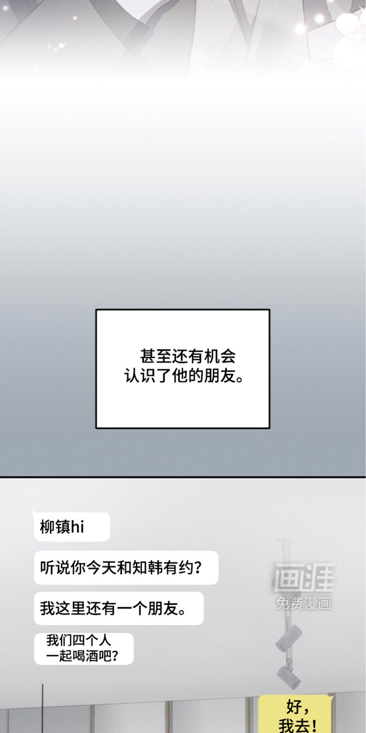 第142话 第11页