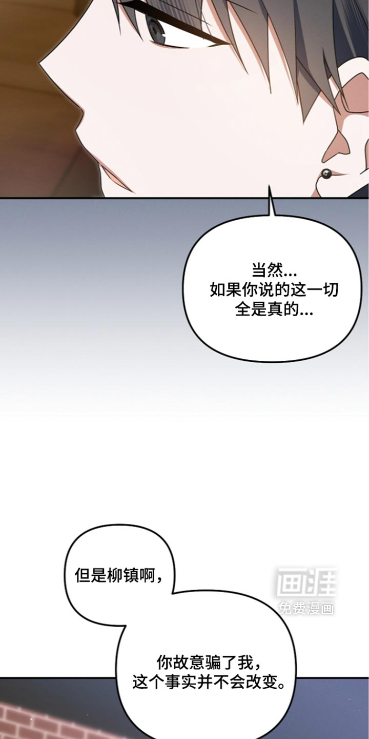 第142话 第37页